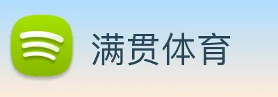 满贯体育 Logo